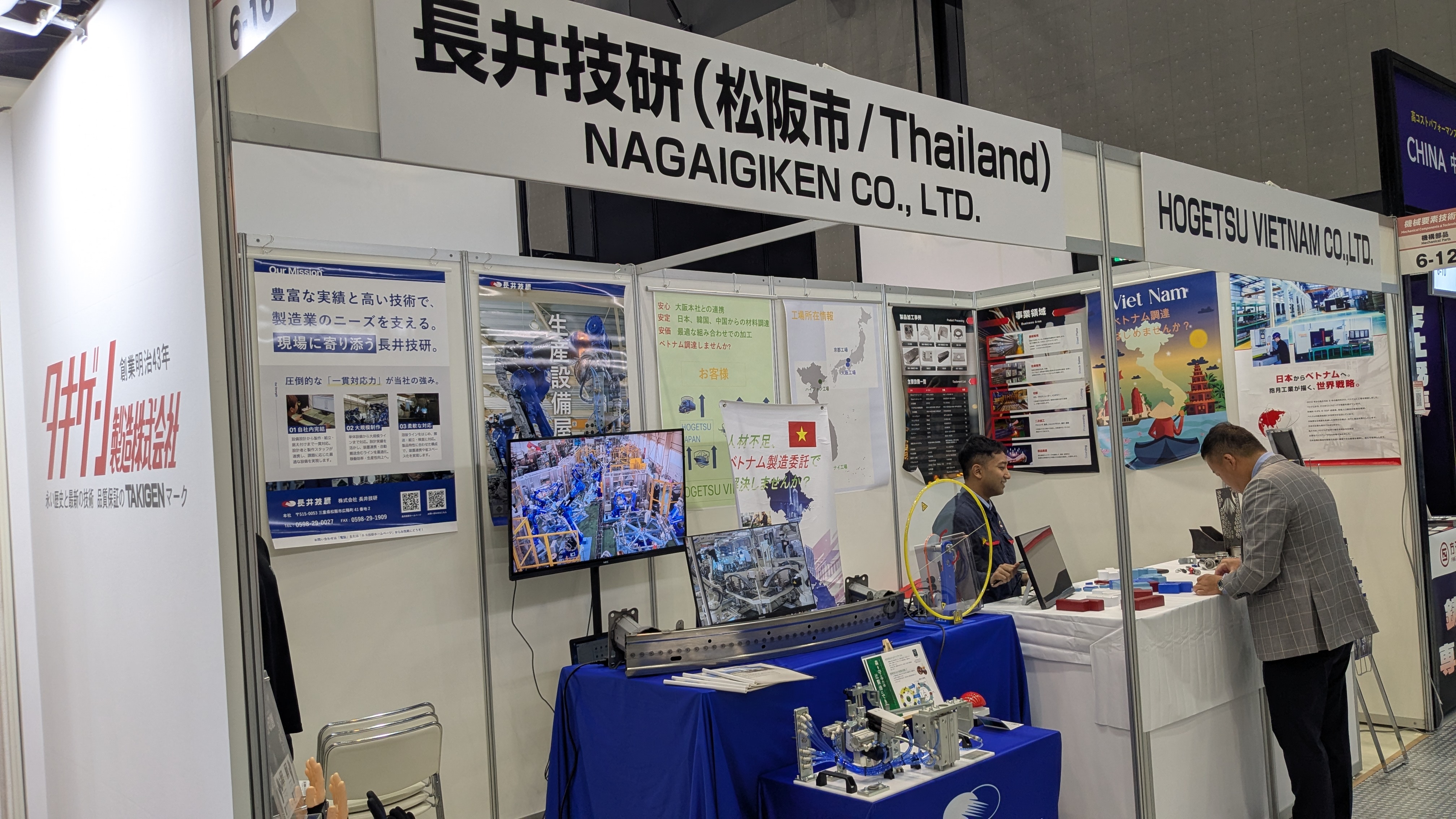 出展ブースの様子